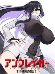 土蛋漫画 田埂 更新封面