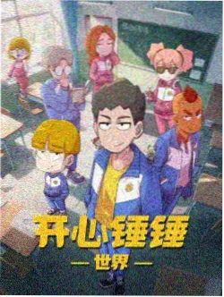 土蛋漫画 读者数据资讯配图