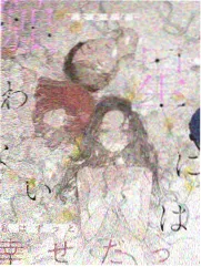 土蛋漫画 铁匠铺 更新封面